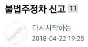 더원모바일 7GB 요금제