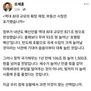 카바 밴딩 중목 양말 10켤레