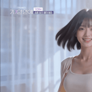 인스모바일 5G 알뜰폰 요금제 125GB