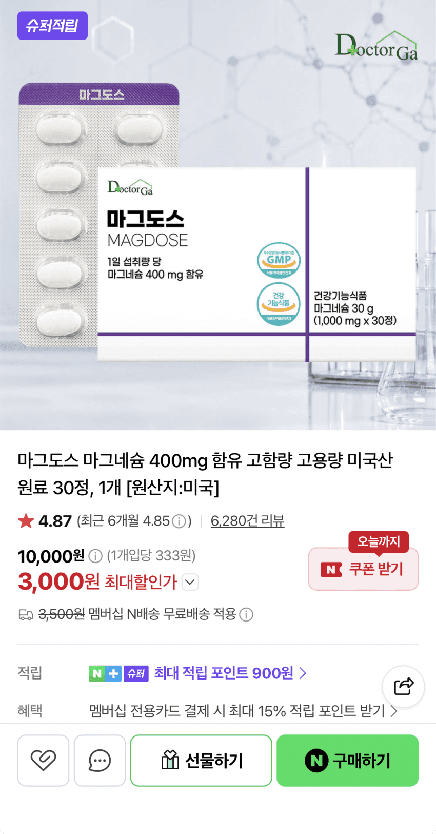 닥터가 마그도스 마그네슘 400mg 30정