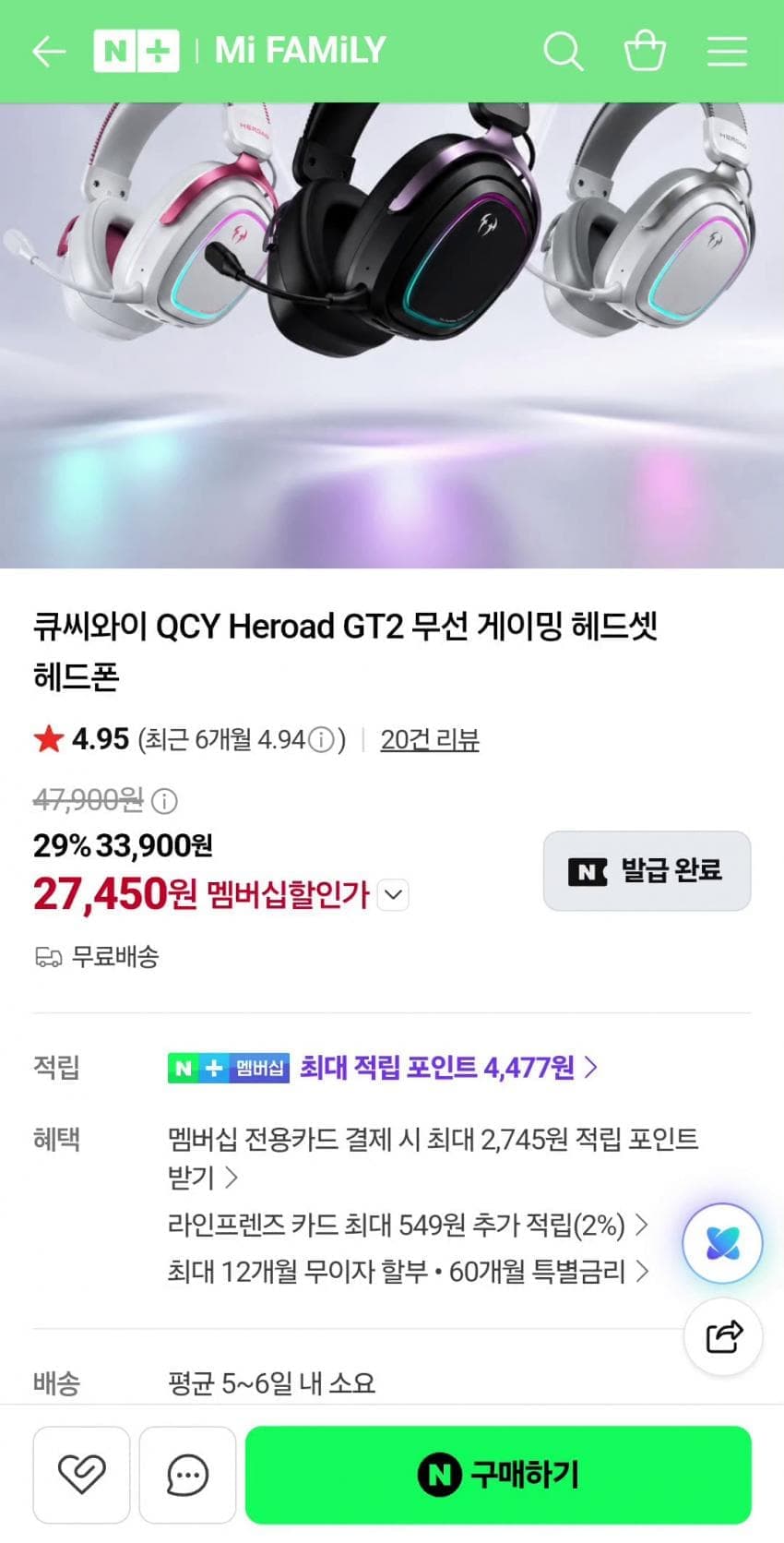 QCY Heroad GT2 무선 게이밍 헤드셋