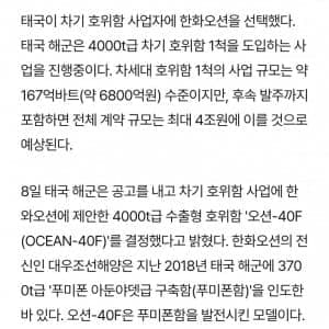 GameSir G7 Pro 8K 미드나이트블루