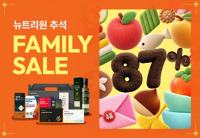 뉴트리원 초임계 알티지오메가3