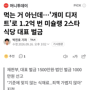 GameSir G7 Pro 8K 게임패드