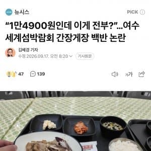 모던하우스 2인 식기 세트