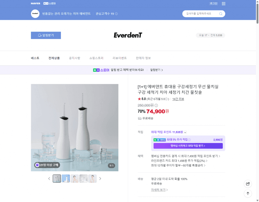 실바트 까리노 사각 프라이팬 18cm 1+1