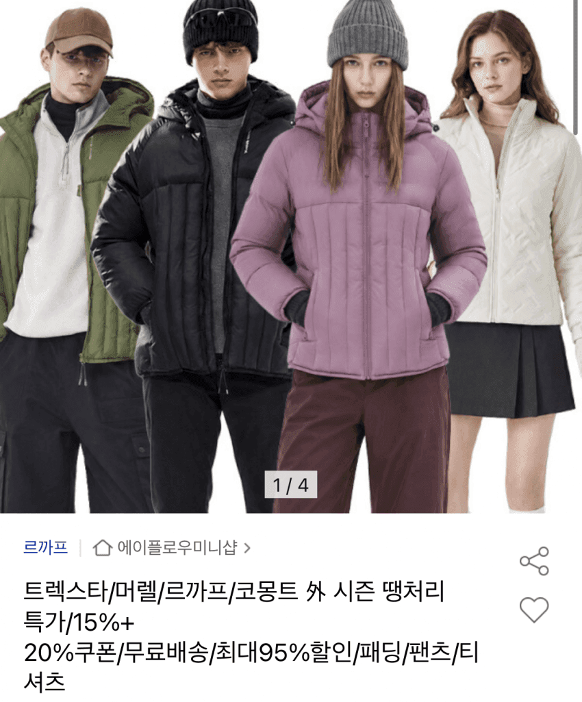 코몽트 후리스 하이넥 집업자켓