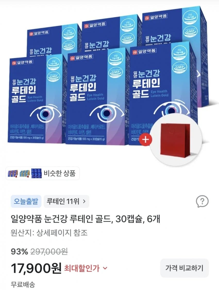 일양약품 루테인 골드 30캡슐×6박스