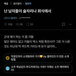 초코무초 청키앤츄이 10개입 370g