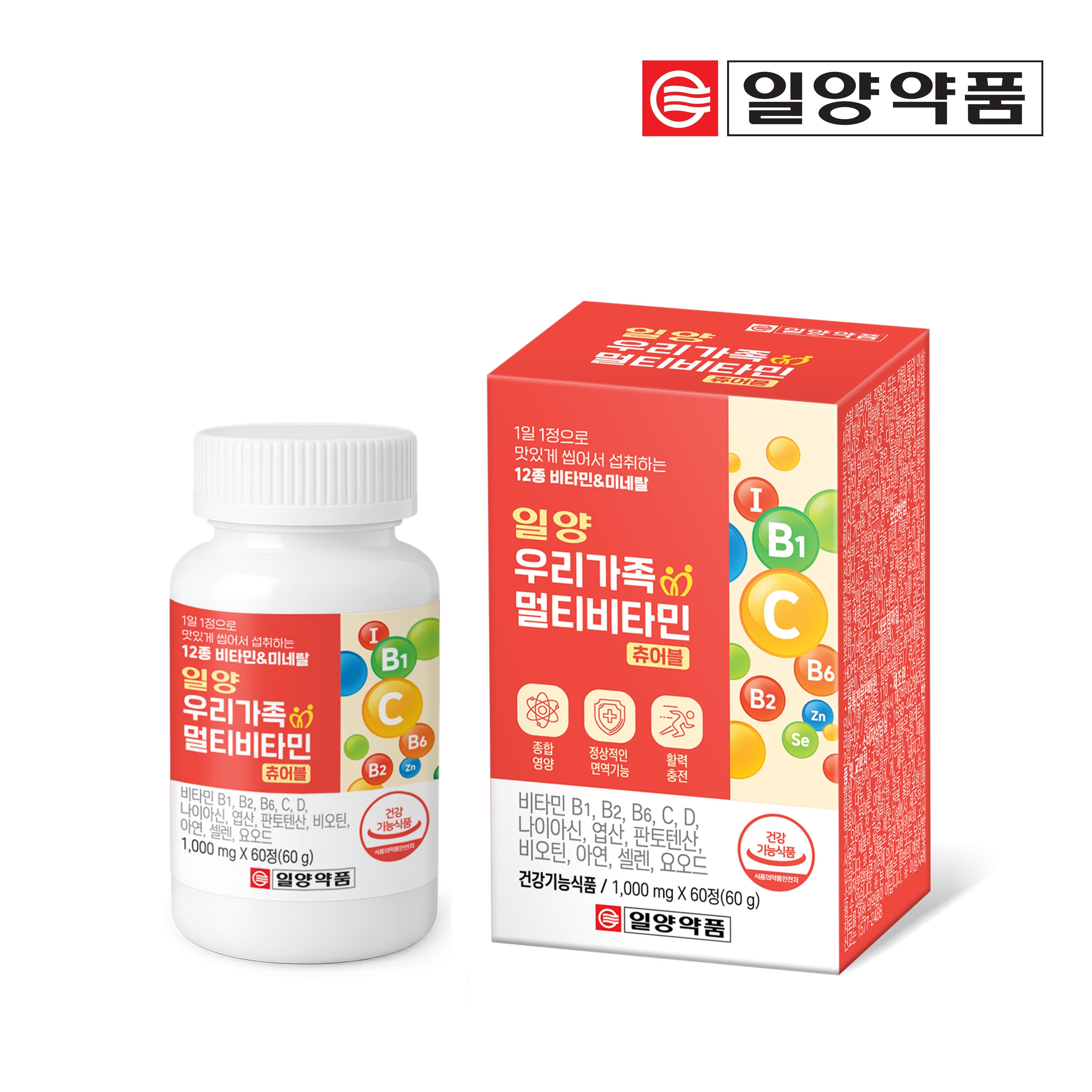 일양 우리가족 멀티비타민 120정