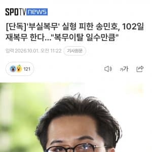 남녀공용 기능성 긴팔 티셔츠