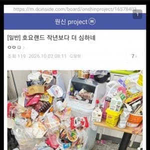 기능성 카라 긴팔 티셔츠