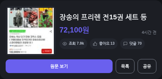 장송의 프리렌 전15권 세트
