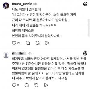 기능성 긴팔 티셔츠