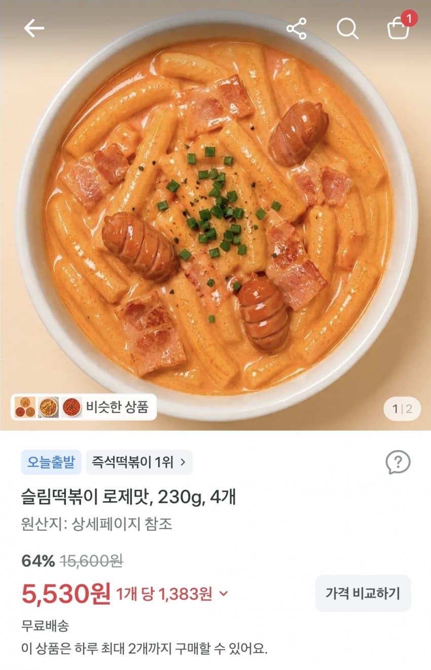 슬림떡볶이 로제맛 230g 4개