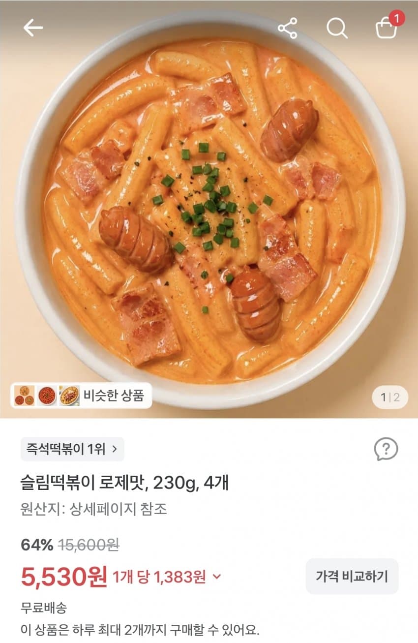 Slim Tteokbokki Rose Flavor, 230g, 4 Packs