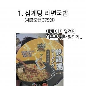 백암 고기순대국 640g 4팩