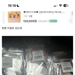 유한메디카 비타민D 엔 탑 5000IU