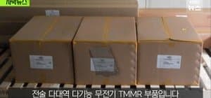 휴고스 습식족욕기 20L BSW-F520