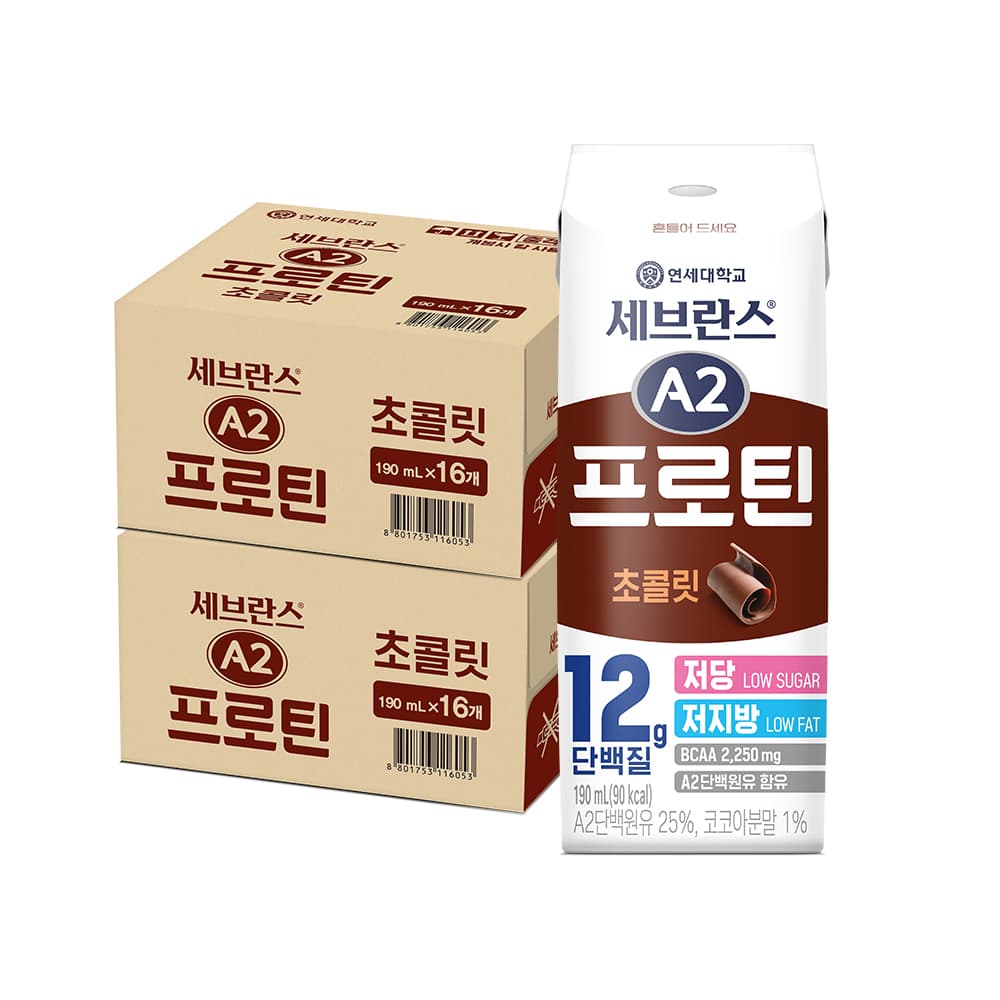 연세우유 세브란스 A2 프로틴 초콜릿