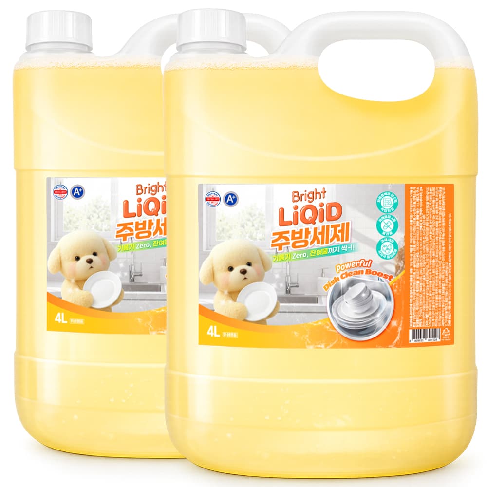 Liquid Dish Soap Lemon 4L 2 Pack