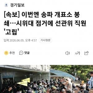 풀무원 워터루틴 생수 500ml 40개입