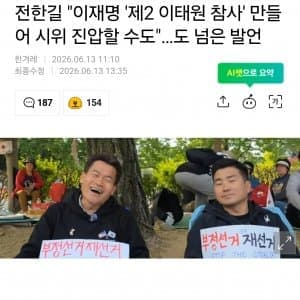 갤럭시 핏3