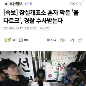 전라도 총각김치 3kg