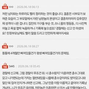 맘스케이크 바나나빵 15개