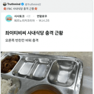슈펜 여름 슬리퍼/운동화
