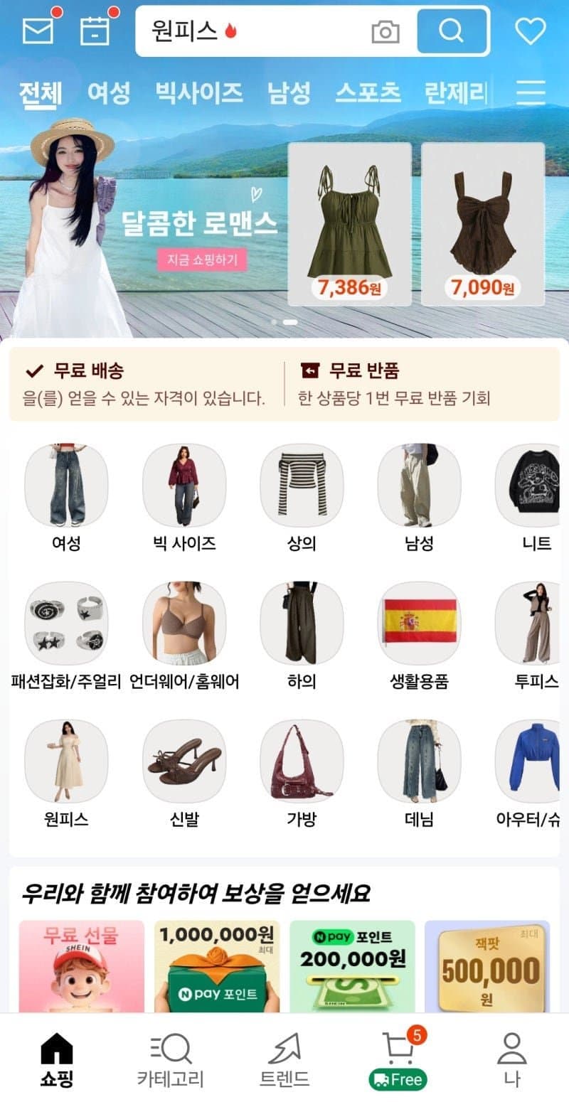갤럭시핏3
