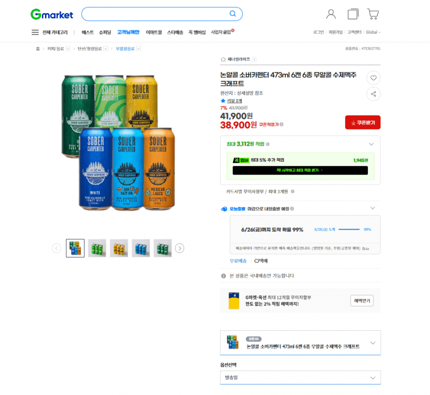 소버카펜터 논알콜 6캔