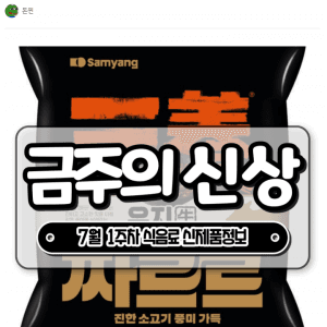 양파 3kg