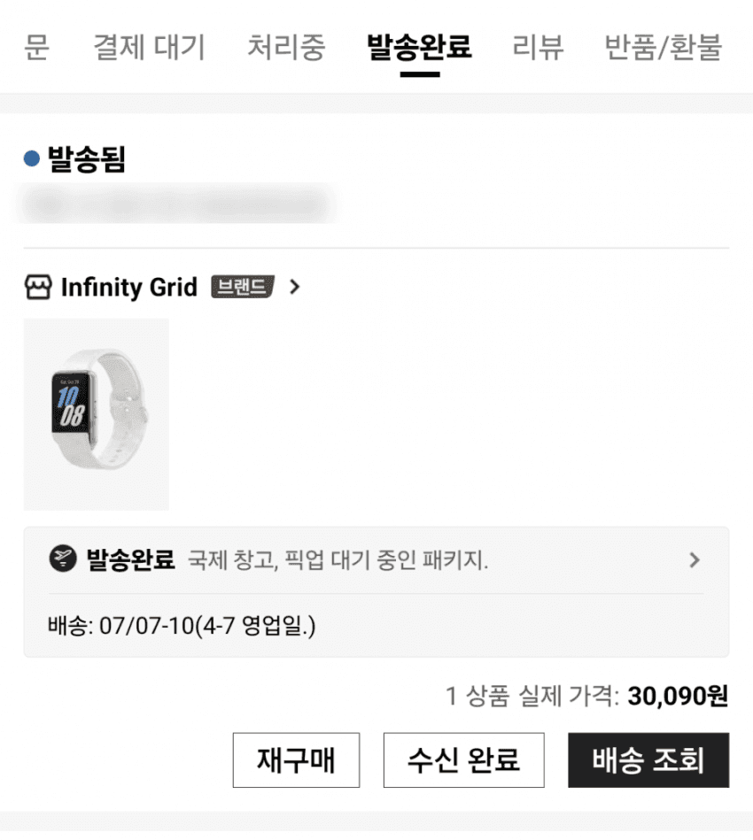 삼성 갤럭시 Fit3