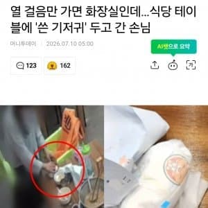 2-in 1 핸즈형·데스크 선풍기