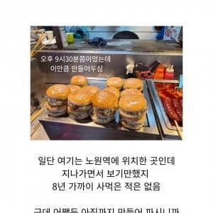 레고 21333 별이 빛나는 밤에