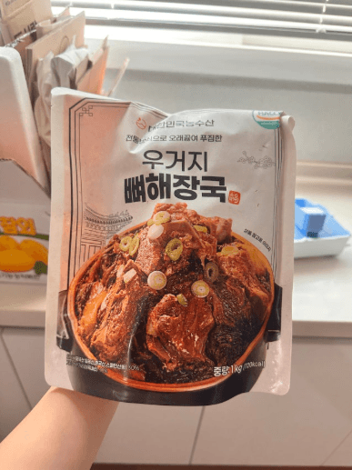 우거지 뼈해장국 1kg