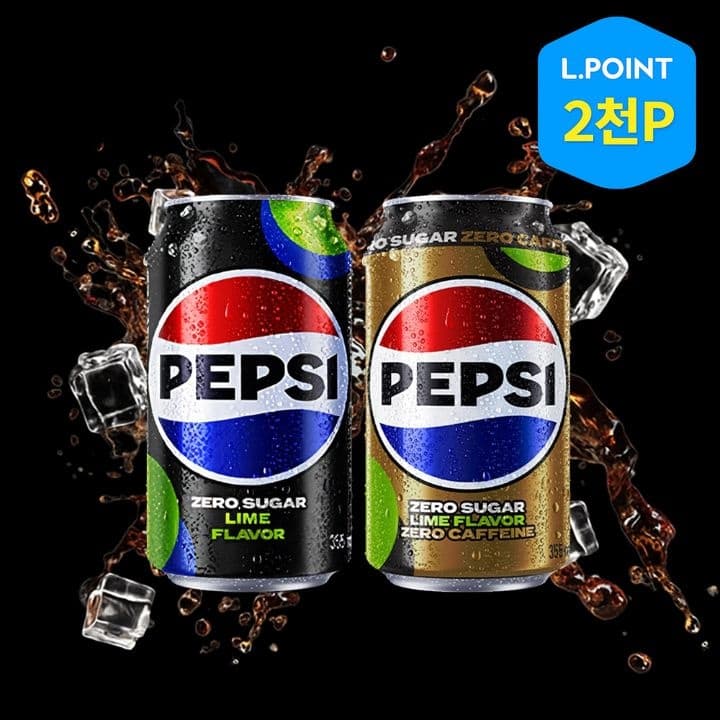 펩시 제로 355ml 48캔