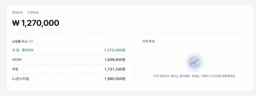 로보락 S10 MaxV Ultra