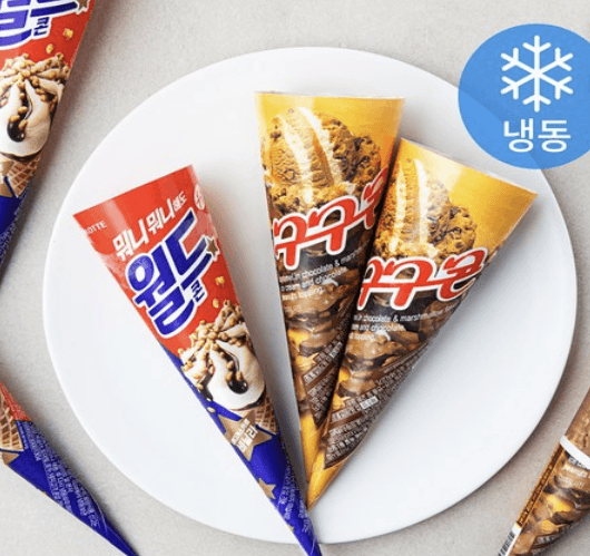 월드콘·구구콘 8개