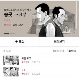 스파클 무라벨 생수 500ml 80PET
