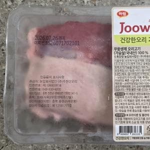 무지 기능성 반팔티