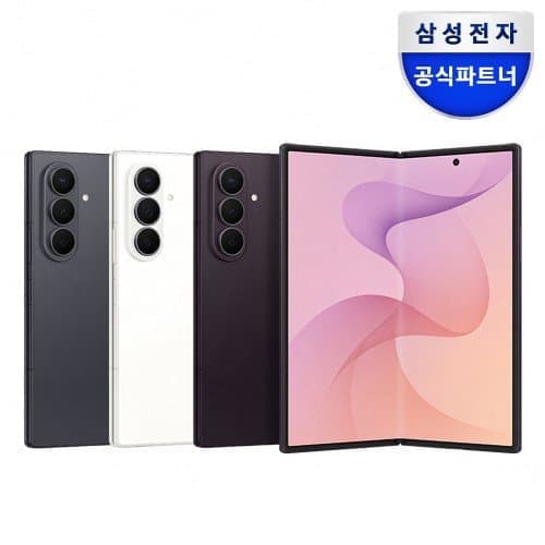 갤럭시 Z폴드8 사전예약 모음
