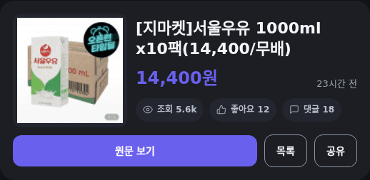 서울우유 1000ml 10팩