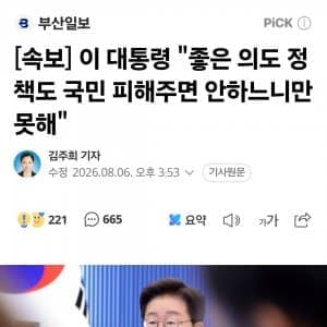 네이버페이 적립 20원