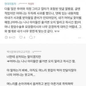 Toocki 60W 차량용 충전기