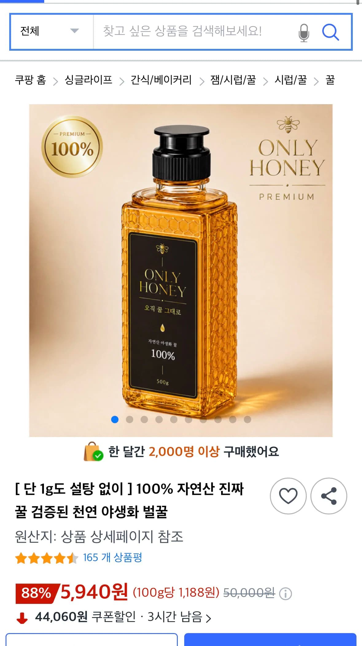 Natural Vietnamese Wildflower Honey 500g