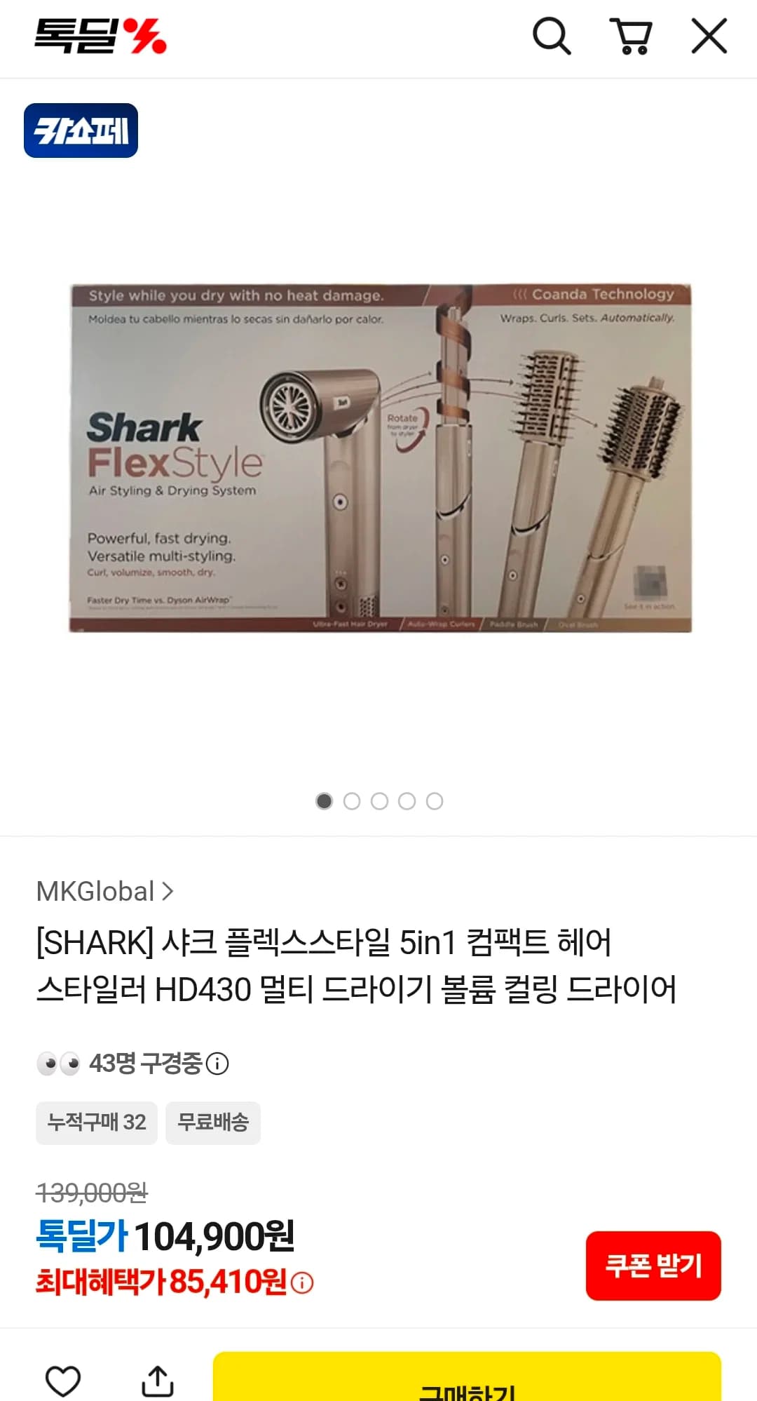 Shark Flex Style 5-in-1 Multi Hair Dryer