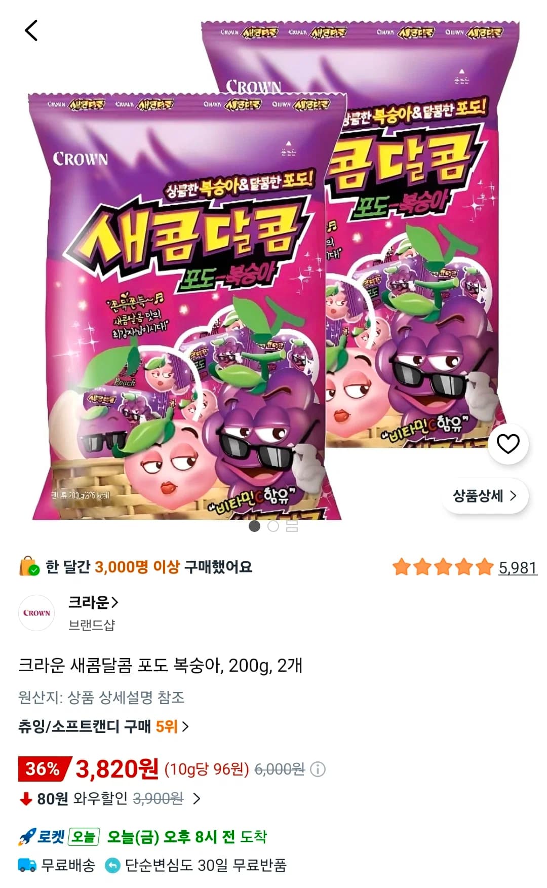 Crown Saekomdalkom Grape & Peach 200g