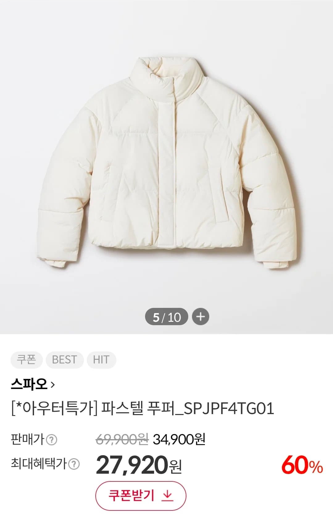 SPAO Pastel Puffer